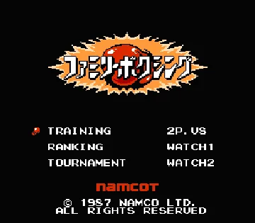 Family Boxing (Japan) screen shot title